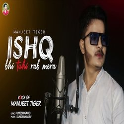 Ishq Bhi Tuhi Rab Mera-PwUpRRB7Q0I