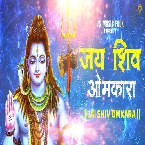 Jai Shiv Omkara (Original)
