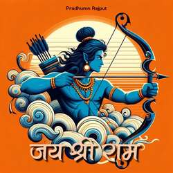 Jai Shree Ram-ARkHAix8BF8