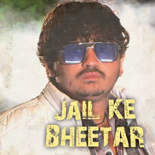 Jail Ke Bheetar