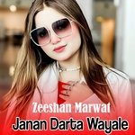 Janan Darta Wayale