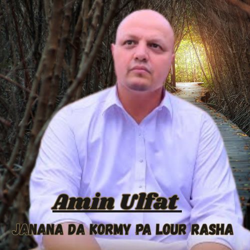 Janana Da Kormy Pa Lour Rasha
