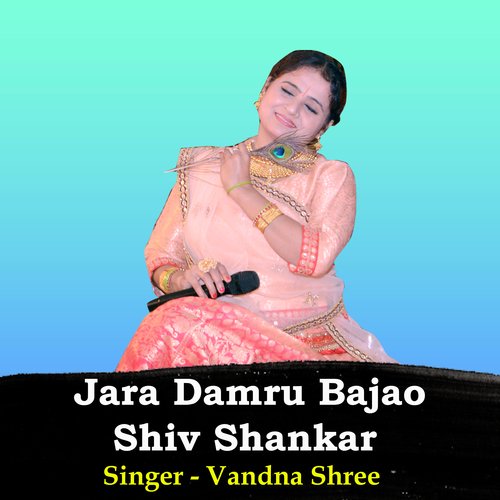 Jara Damru Bajao Shiv Shankar (Hindi)