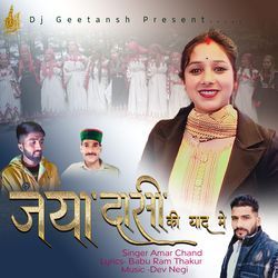 Jaya Dasi Ki Yad Main-IRklRBEAAl8