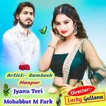 Jyanu Teri Mohabbat M Fark