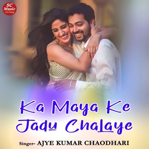 Ka Maya Ke Jadu Chalaye