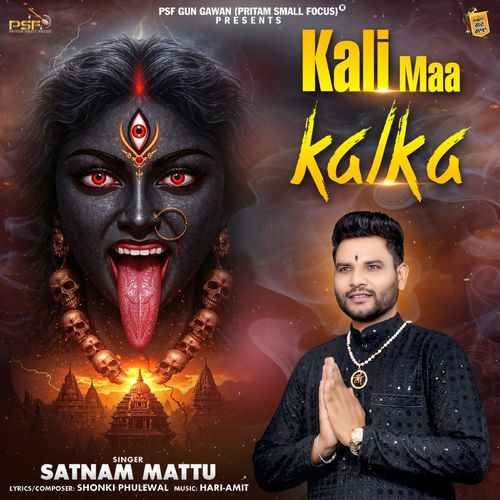Kali Maa Kalka
