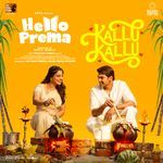 Kallu Kallu (From "Hello Prema") artwork