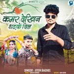 Kamar Dekhin Dhadke Dil