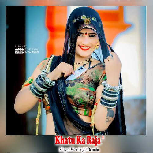 Khatu Ka Raja '