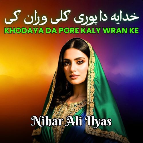 Khodaya Da Pore Kaly Wran Ke cover art
