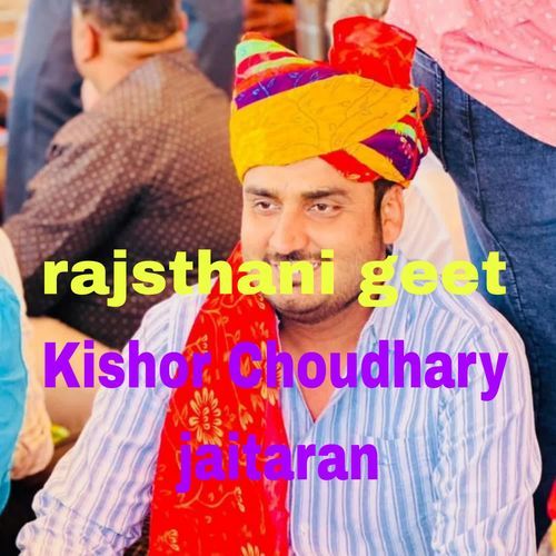 Kishor Choudhary jaitaran cover art