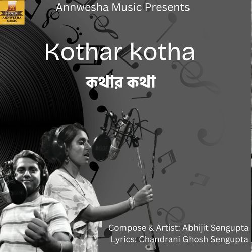 Kothar Kotha