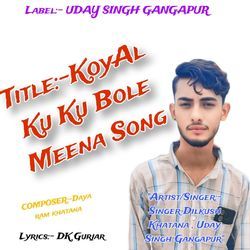 Koyal Ku Ku Bole Meena Song-NQwAWz9lTmY