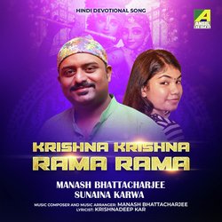 Krishna Krishna Rama Rama-BQMnCUVyWnw