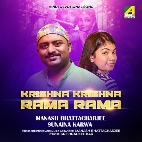 Krishna Krishna Rama Rama (Studio)