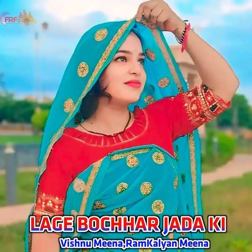 LAGE BOCHHAR JADA KI