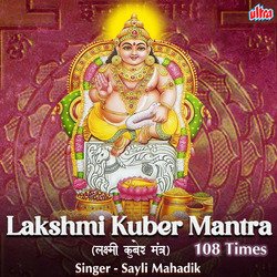 Lakshmi Kuber Mantra 108 Times-JTA0SAR7Xwo