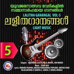 Sangeethame Saafalyame