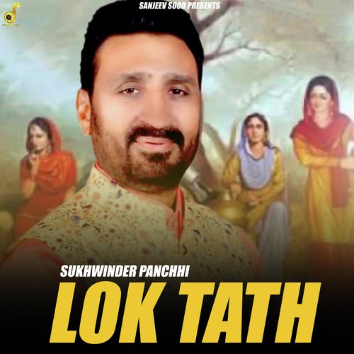 Lok Tath