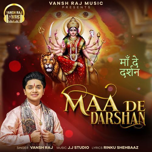 Maa De Darshan