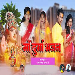 Maa Durga Bhajan-NR8cBC5IfwU