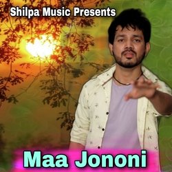 Maa Jononi-JQIodERmR0E