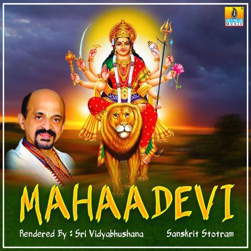 Mahaadevi