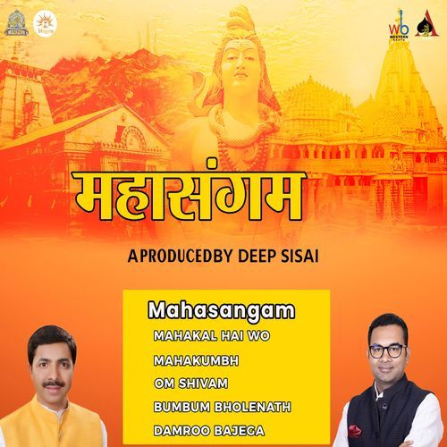 Mahasangam