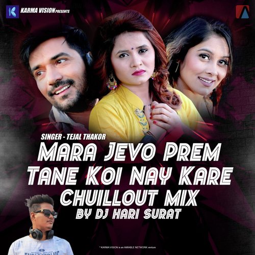 Mara Jevo Prem Tane Koi Nay Kare (Chillout Mix)