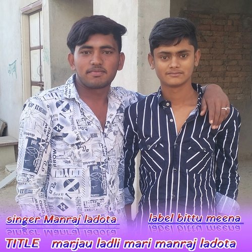 marjau ladli mari manraj ladota