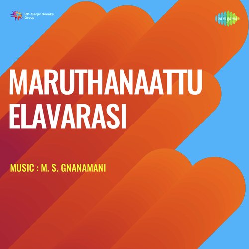 Maruthanaattu Elavarasi