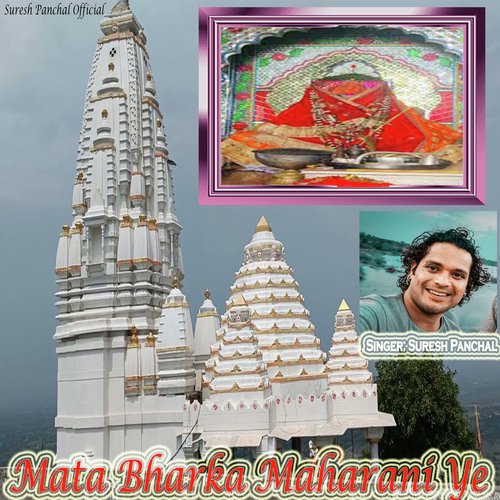 Mata Bharka Maharani Ye