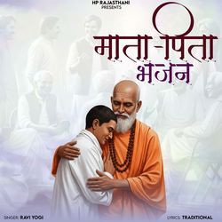 Mata Pita Bhajan