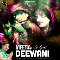 Meera Ho Gai Deewani-FF0lUyJGUEA