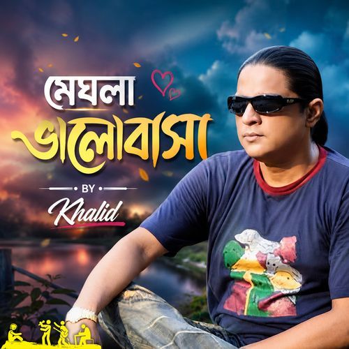 Meghla Bhalobasha