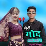 Meri God Bharai Kardi Re