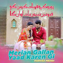 Merian Gallan Yaad Karen Gi-MjcfAyR3RGI