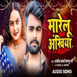 Muh Me Dahi Gira Ke Chate