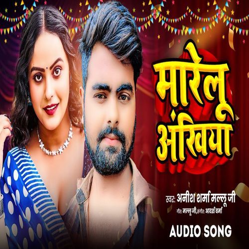 Muh Me Dahi Gira Ke Chate