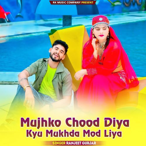 Mujhko Chood Diya Kyu Mukhda Mod Liya