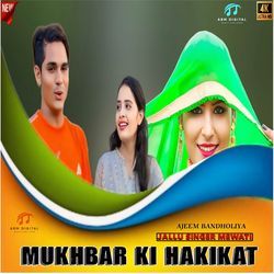 Mukhbar Ki Hakikat-MQQAXBljW3A