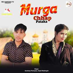 Murga Chhap Pataka-MilaeB9KQVE