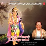 Muruga Endrathum Urugatha Manam