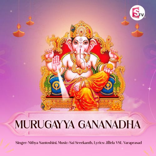 Murugayya Gananadha