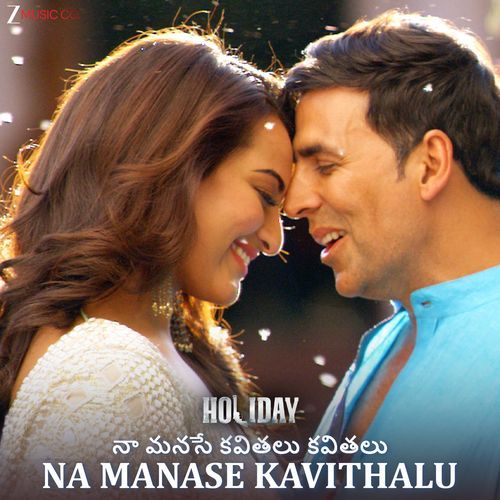 Na Manase Kavithalu - Holiday