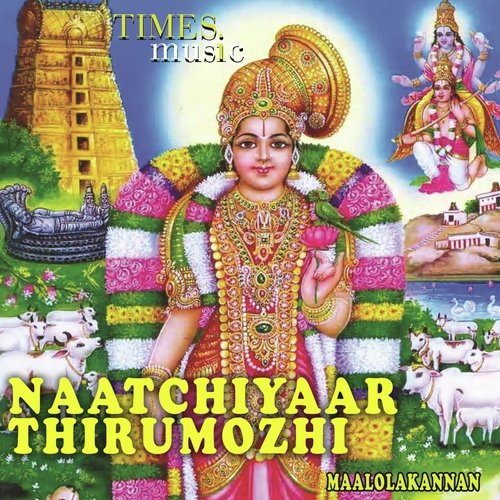 Naatchiyaar Thirumozhi