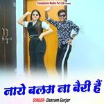 Naaye Balam Na Bairee Hain