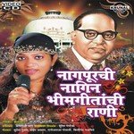 Ya Sarvana Bhari Hota Ekach Ambeadkar