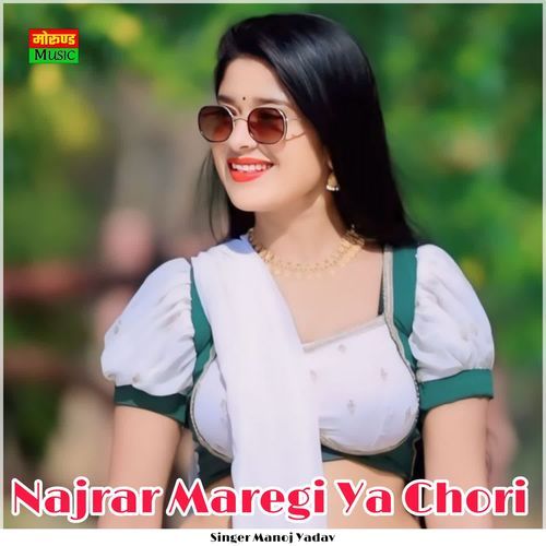 Najrar Maregi Ya Chori